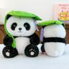 Cute Leaf Panda Plush Toys Zoo Souvenir Event Gifts Home Ornaments Children's Birthday Gifts