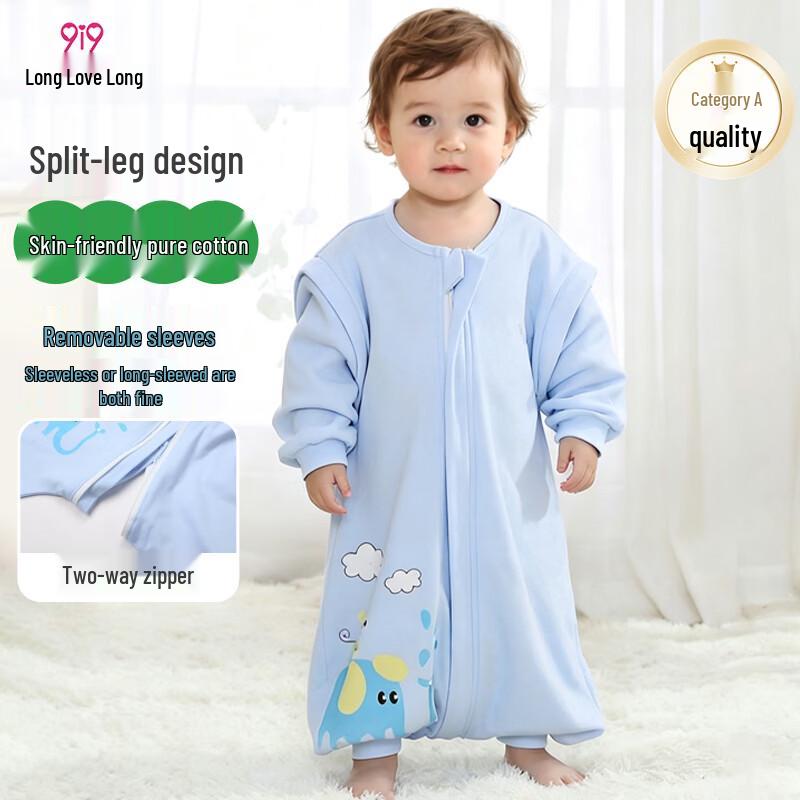 9i9 Baby Pure Cotton Split-Leg Sleeping Bag Romper M