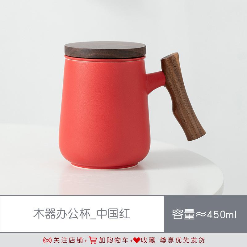 

Ceramic Tea Separation Tea Cup Black Pottery Personal High-End Filter Tea Ceremony Cup Large Capacity Drinking Cup 401-500ml