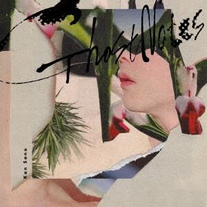 

CD KAN SANO - Ghost Notes OPCA1040 Origami Product 2019 Japan Dance & Electronica Used