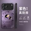Cute Xiaoxin is suitable for Apple 11promax mobile phone case 11pro new 11 matte 11 anti-drop 11 outer 1 set