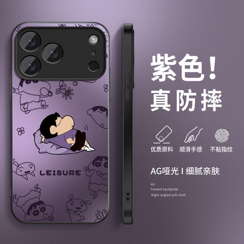 Cute Xiaoxin is suitable for Apple 11promax mobile phone case 11pro new 11 matte 11 anti-drop 11 outer 1 set