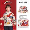 Right European Style Boys' New Year Sweater, Lion Dance Pullover, Embroidered Knitwear, Children's Clothing, Baby Winter Top