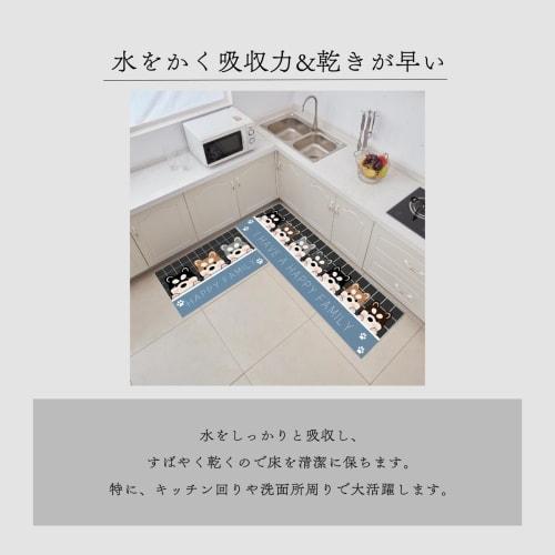 Aglem Kitchen Mat, Entryway Mat, Bath Mat with Mameshiba Inu, Dog, and Cat Designs, Non-Slip, Cute Paw Mat for Kitchen, Bathroom, Entryway, and Washro