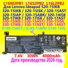 DODOMORN Laptop Battery Lenovo 4000 mAh, (L16M2PB1 Lenovo Ideapad 320-15IKB, 320-15ISK, 330-15IKB, 520-15IKB, 330-15AST.320-15AST, 320-15IAP,