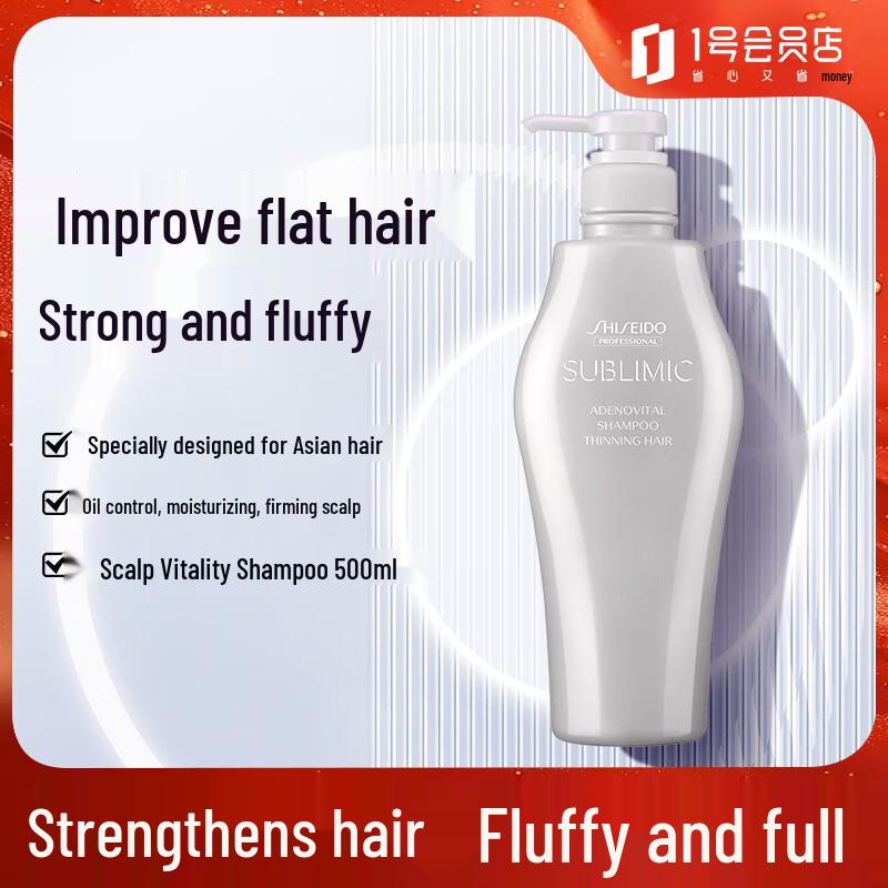 

Shiseido Professional Shampoo 500ml