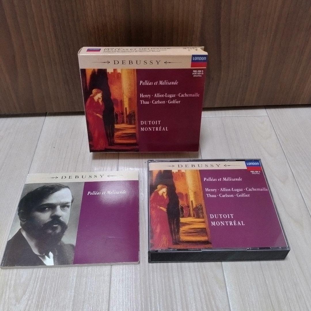

[USED] Debussy - Pelleas and Mélisande de Toit Montreal Symphony 2 disc set