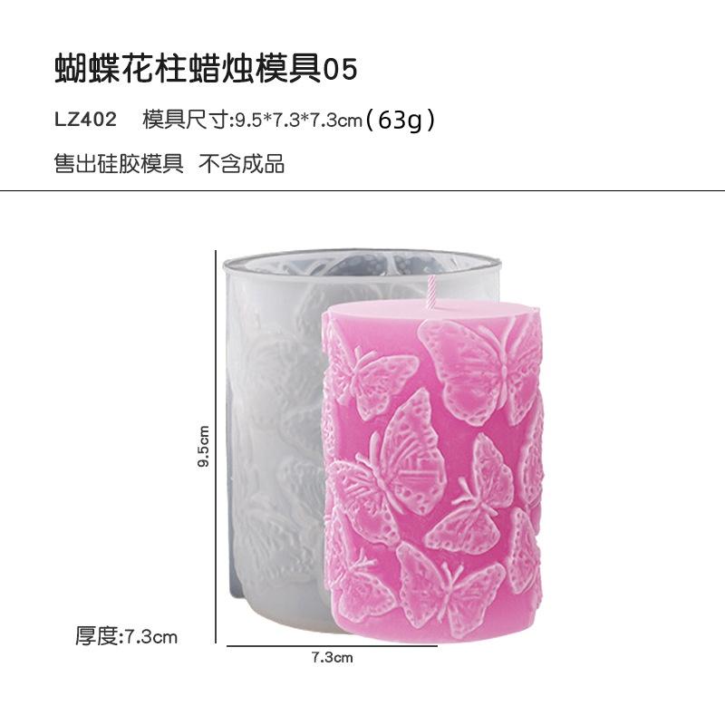 Flower Butterfly Columnar Silicone Candle Mold DIY Waves Soap Resin Plaster Making Tool Geometry Chocolate Mould Home Decor Gift