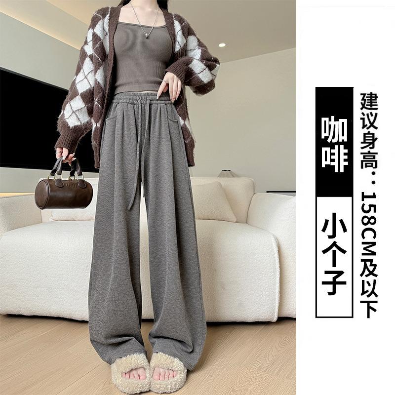 Gray glutinous rice pants women's spring and autumn new high-waisted drooping casual straight-leg pants walking lazy knitted soft waxy wide-leg pants