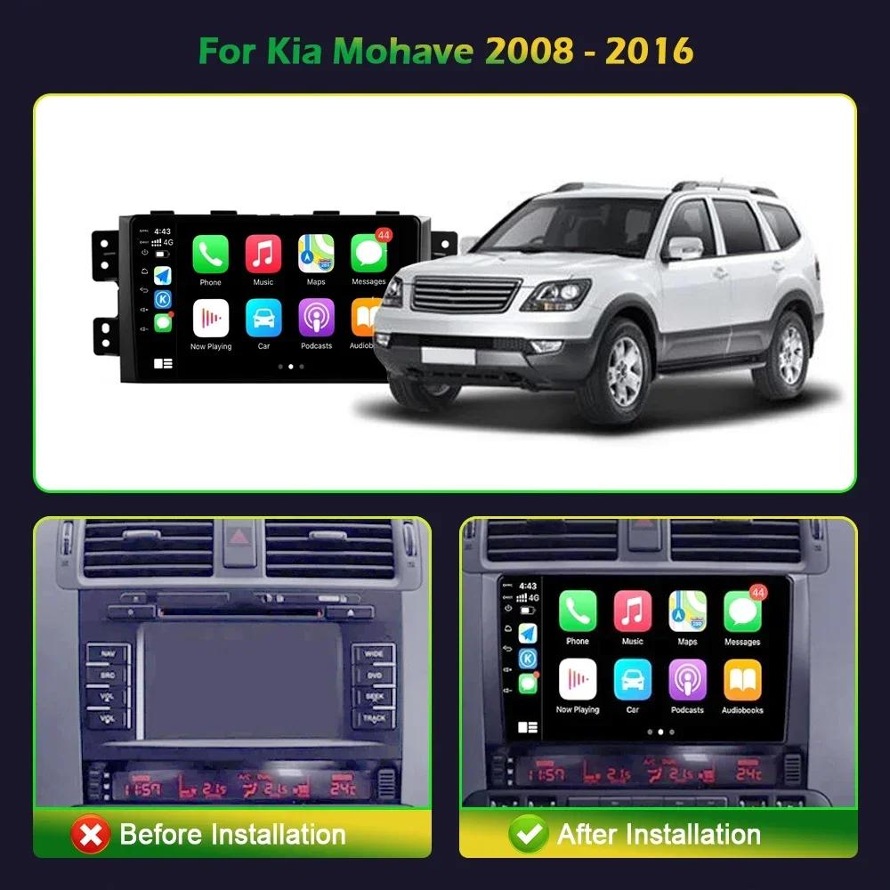 For Kia Mohave 2008-2016 Borrego 2008-2011 Car Radio  GPS Android 13 CarPlay Navigation Car Multimedia Stereo Screen 4G