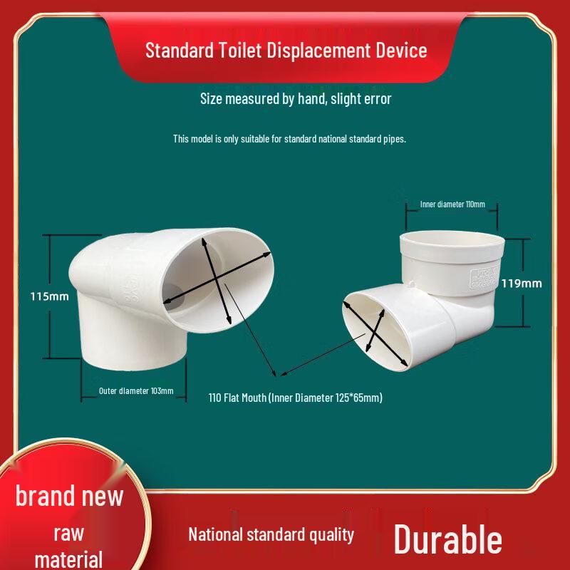 

Yuzhuxun Toilet Offset Connector (110mm)