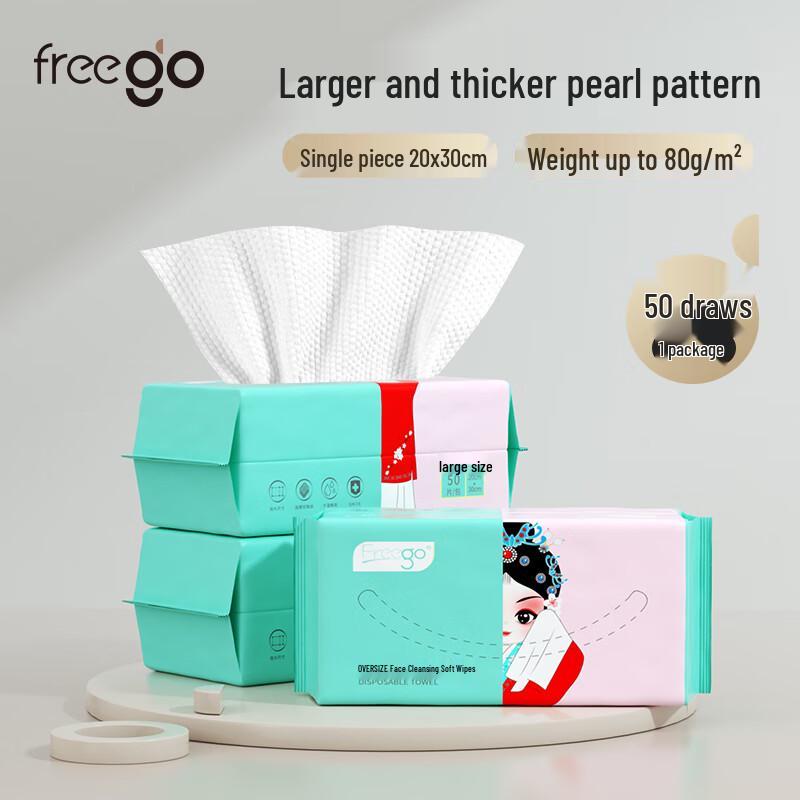 Freego Disposable Facial Cleansing Towel