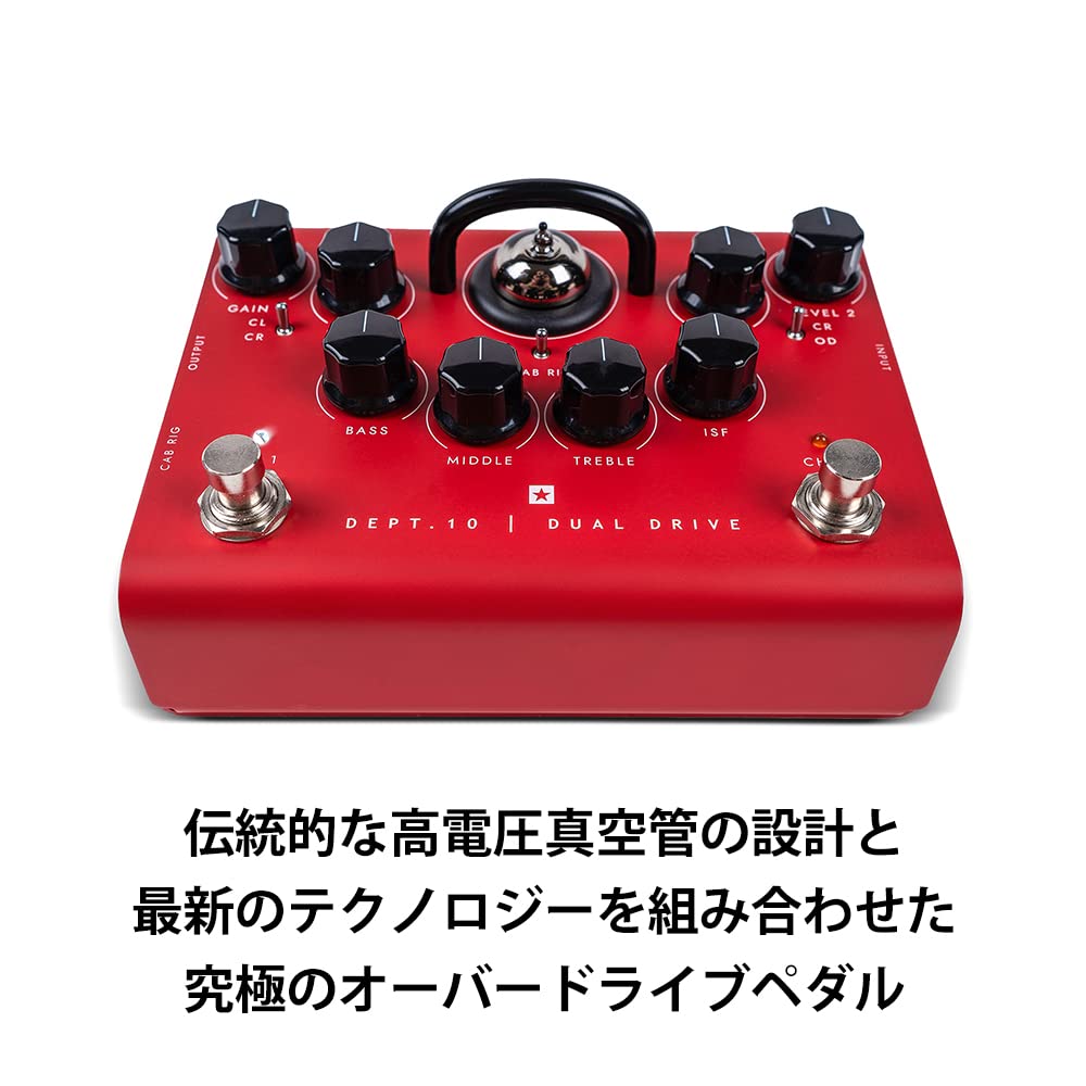 Blackstar Dual Overdrive Pedal DEPT.10 Triode