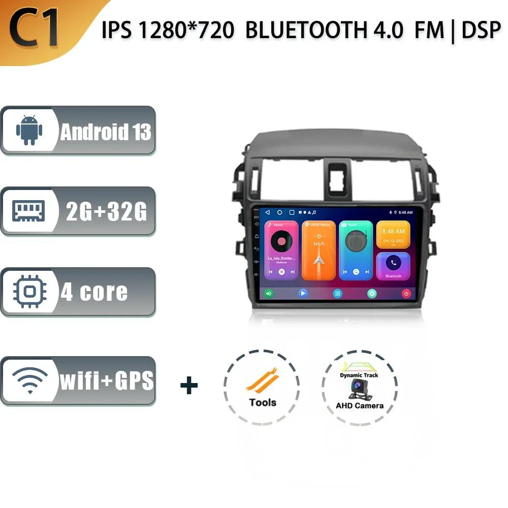 Android 13 For Toyota Corolla E140 E150 2006-2013 Car Radio Multimedia GPS Navigation DSP Stereo Wireless Carplay Screen Stereo