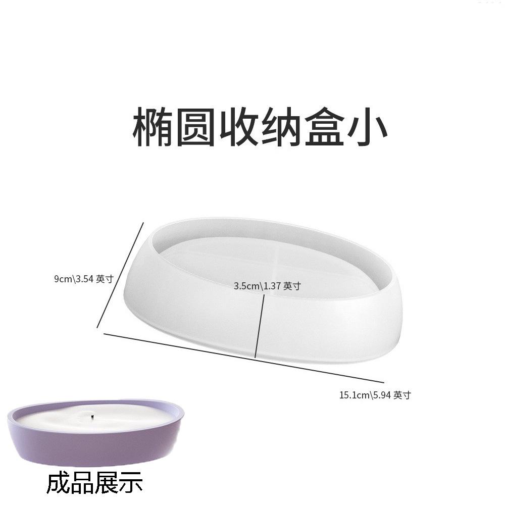 

Small boat candle cup resin drip mold DIY elliptical flowerpot storage bowl candle silicone mold home decoration storage