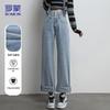 Romon Women's High-Waist Loose Wide-Leg Jeans