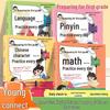 First Grade Readiness: Daily Practice for Kindergarten Transition To Primary - Chinese, Math, Pinyin & Characters