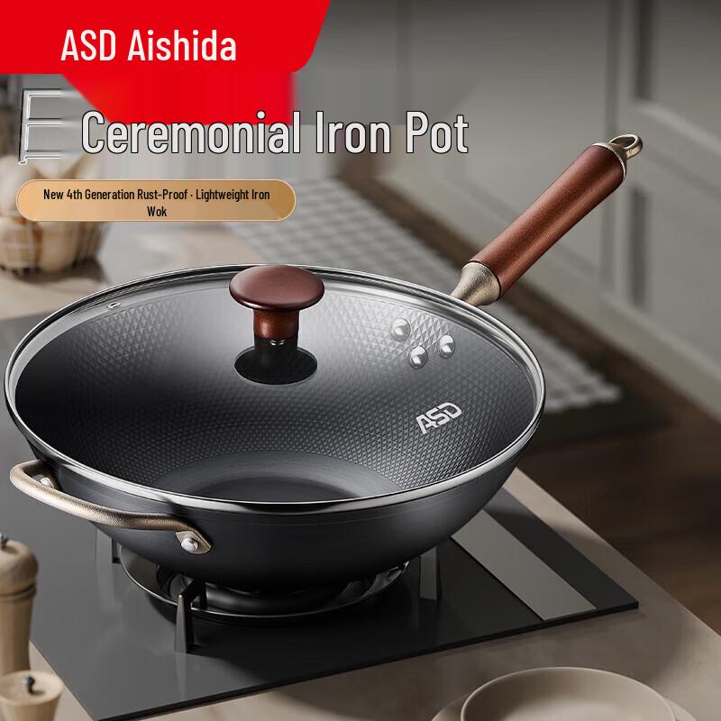 ASD Non-Coated Lightweight Iron Wok