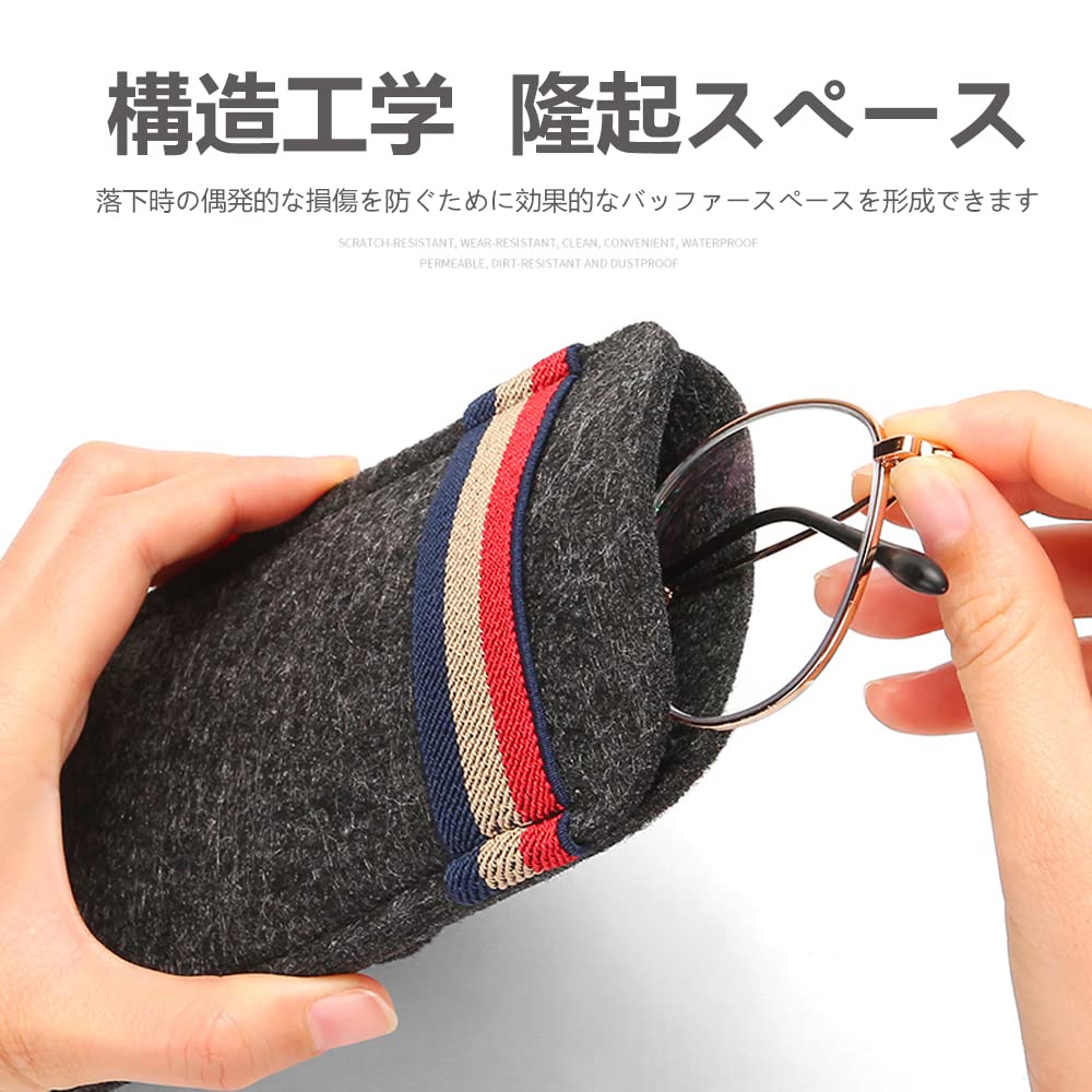 [Fumezu] Car Glasses Case, Sunglasses Storage, Leather Glasses Bag, Universal Sunglasses Case, Felt Material,