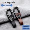 Premium Keychain Hanger: Anti-Lost Durable Waist Buckle for BAIC Huansu S3, Senbao D50, Weiwang Cars.