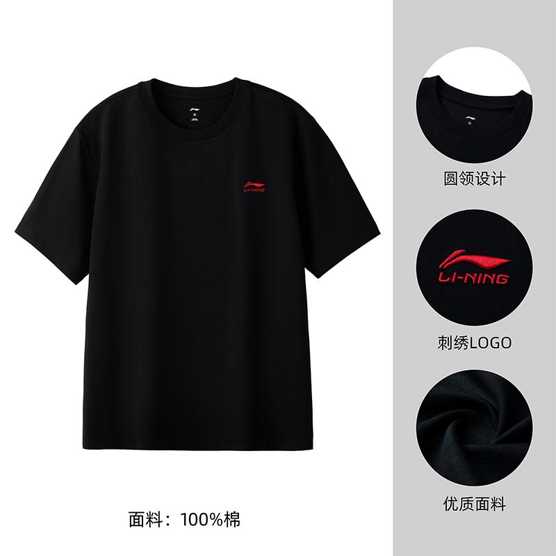 Li Ning T Shirts Men's Black Crew Neck Thin Straight Fit AHSW775-3