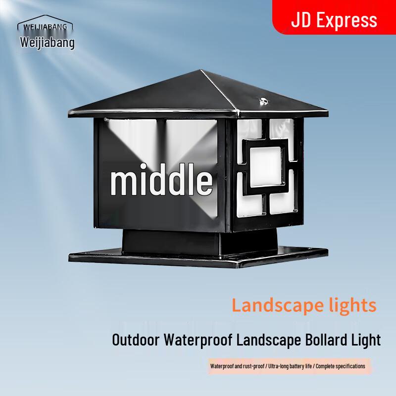 WEIJIABANG Outdoor Waterproof Pillar Light