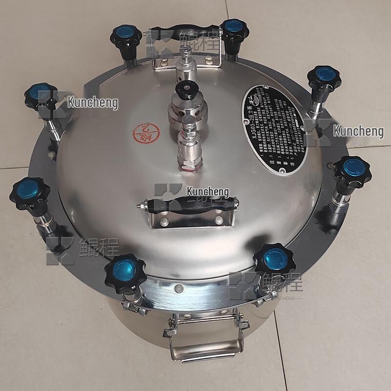 Kuncheng 37L Aluminum Plateau Pressure Cooker