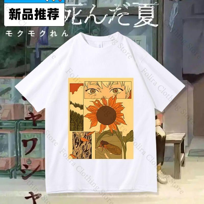 Anime The Summer Hikaru Died Series Print Tshirt Cotton Summer Tops Womens Clothing Short Sleeve Tee Daily Clothing