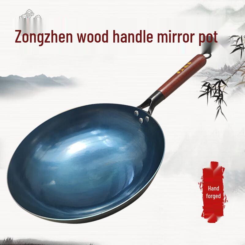 Zongzhen Hand-Forged Wrought Iron Wok