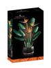 LEGO-Compatible Flower Bouquet & Bird of Paradise Building Blocks: Elegant Living Room Decor and Gift for Men, Women, and Couples