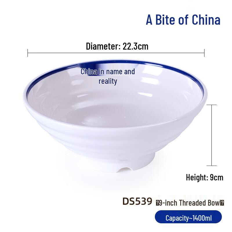 Melamine Imitation Porcelain Commercial Noodle Bowl