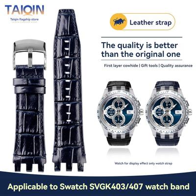 For Swatch SVGK403 SVGK407 SVGB400 SVGB402 SVGB408 Genuine Leather Watch Strap 22mm  Men's Bracelet Strap Accessories