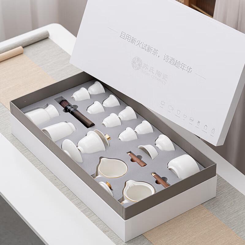 Luxury Dehua Ceramic Kung Fu Tea Set - Gilded Mutton-Fat Jade