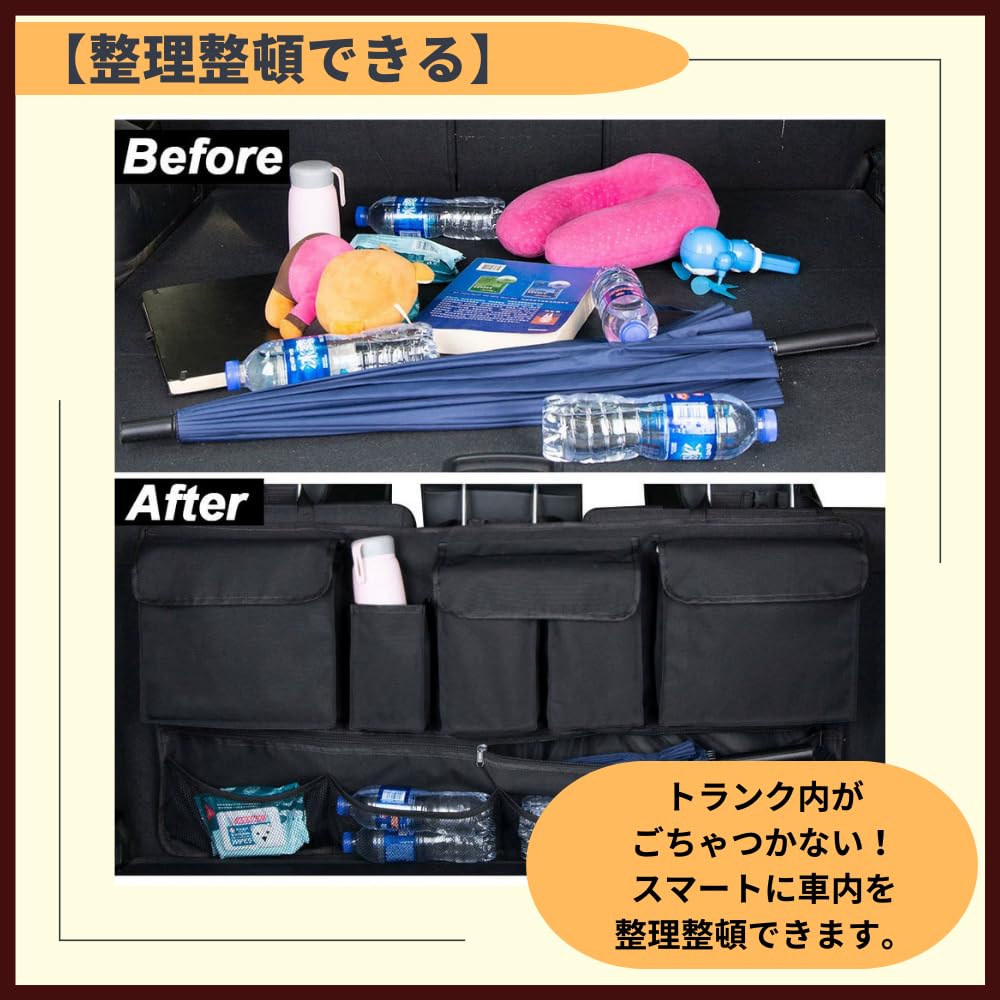 ideamall Car Trunk Storage Pocket, Seatback Umbrella Holder, Multifunctional, Large Capacity, Black