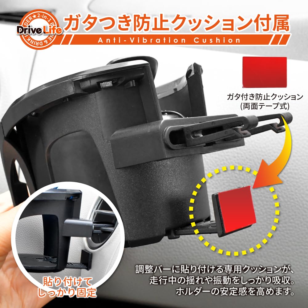 DriveLife Drink Holder, Car Cup Holder, 2-in-1, Multi-functional Multi-cup Holder, For Cars, Cars, Car