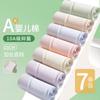 Women's 100% Pure Cotton Underwear with Extended Antibacterial Crotch - 7 Pack