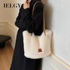 Korean Version Plush Tote Bag Ladies Fashion Large-Capacity One-Shoulder Commuter Underarm Bag