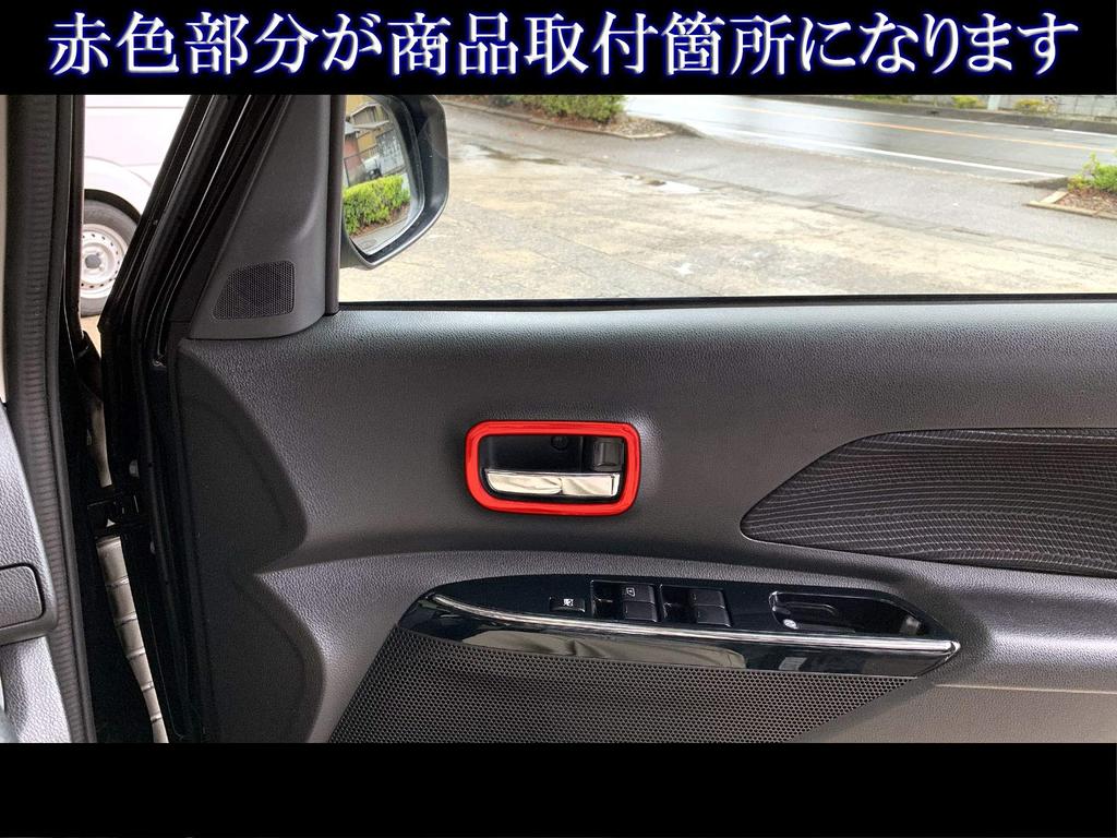 BRIGHTZ Finish Stainless Steel Inner Door Handle Set for Toyota Dayz Roox B21A Ultra-Mirror Covers, Plated, 2-Piece [INS-DHC-070-2PC]