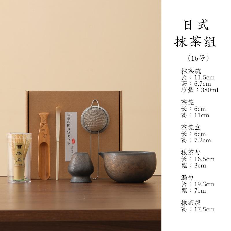 Japanese Matcha Tea Tool Set Bamboo Tea Brush Bowl Chinese Traditional Handmade DIY Ceremony Accessory Teaware Gift 2025 New