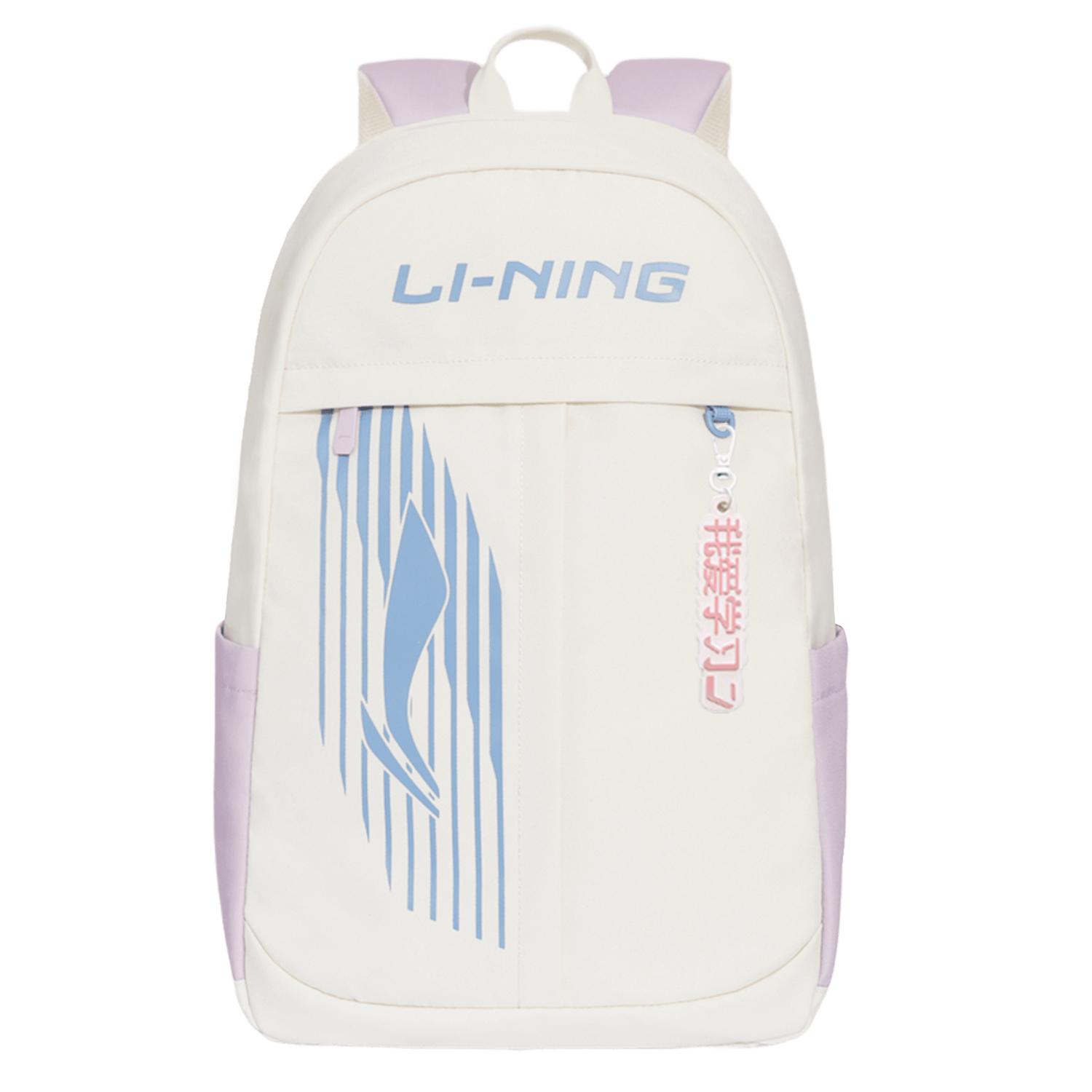 Li-Ning Lightweight Large Capacity Polyester Backpack Unisex Backpack White Purple ABSV527-2 White & Purple