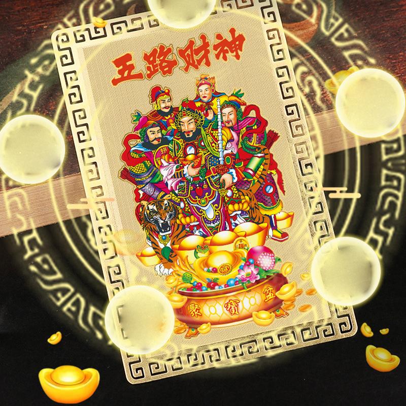 Gold Card Five Way God Of Wealth Metal Buddha Carvin Five Way Card Aluminum Magnesium Alloy Bring Wealth Pray For Blessings Card
