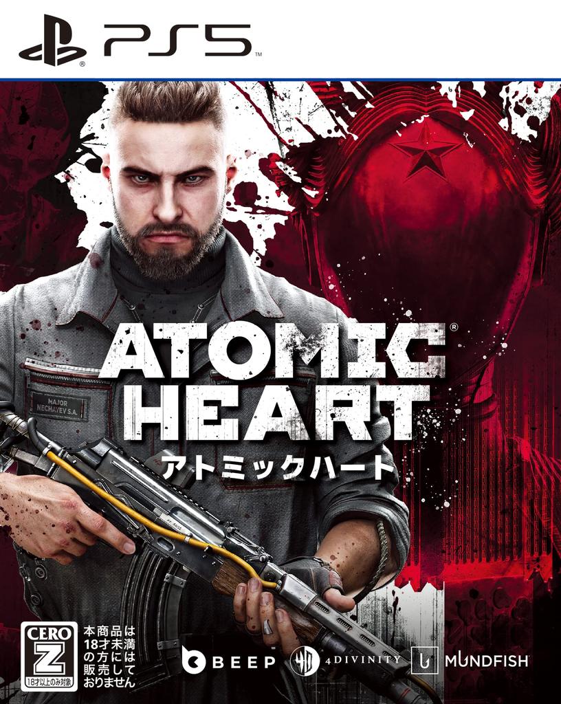 Atomic Heart PS5 Original digitales digitales Hintergrundbild A enthaltenes DLC Bonus-Item Laborwissenschaften Waffen-Skin-Paket Waffe Wildleder Waffe enthalten -