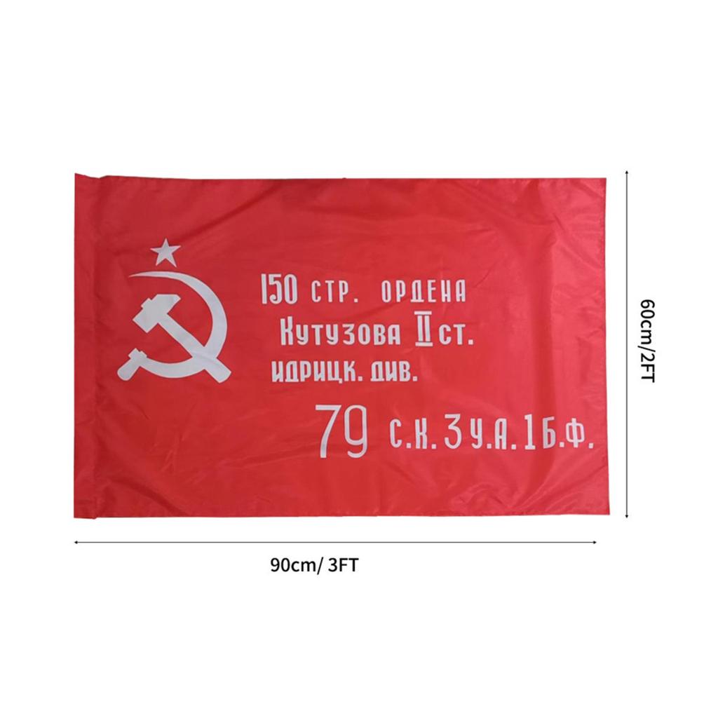 Flag 6090 cm, USSR Red with Hammer and for Display and Outdoor Decor