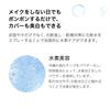 Hydrogen Face Powder Just dab it on your skin for hydrogen care Hydrogen powder containing and silica hydrogen, niacinamide,