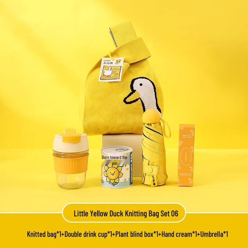 Little Yellow Duck Knit Bag Gift Set
