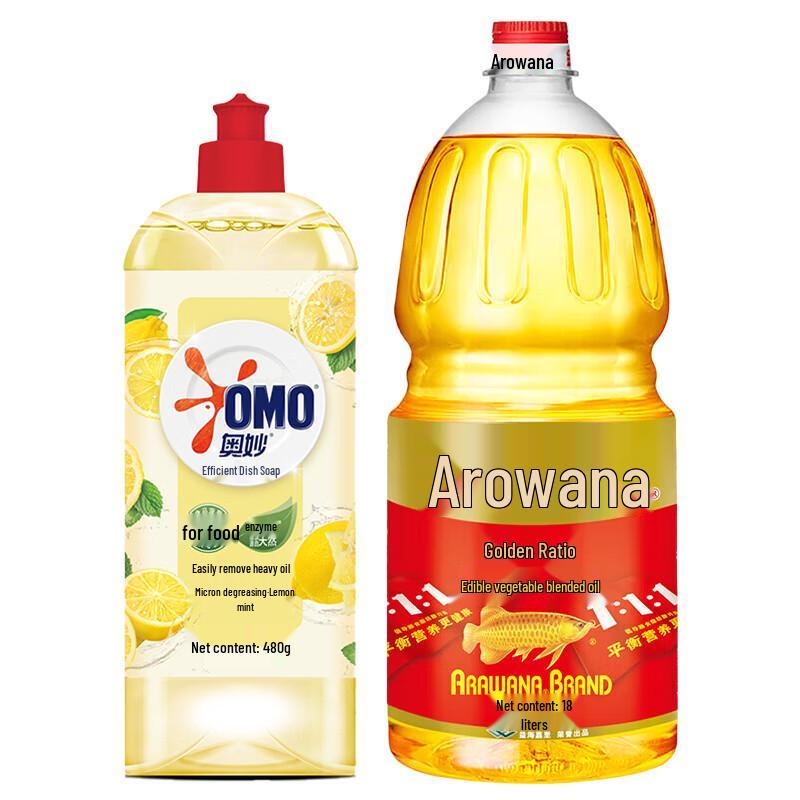 Arowana Lemon Dish Soap & Blended Oil Combo
