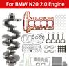 N20 for BMW 2.0 Engine Overhaul Rebuild Kit Crankshaft/Conrods/Piston Kit/Gasket