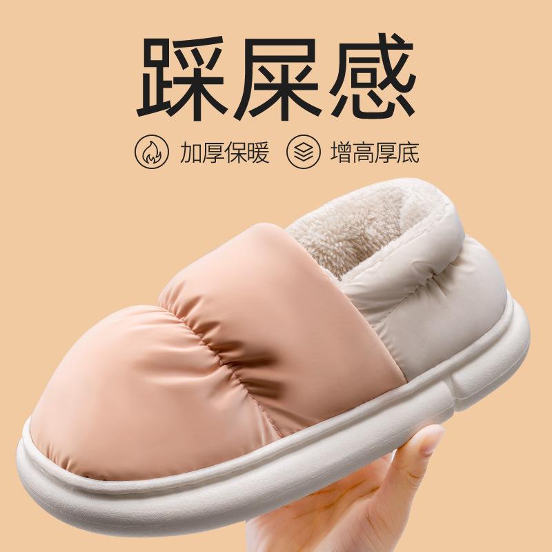 

Lidani cotton slippers men s winter bag heel velvet home warm thick-soled waterproof down cotton shoes women s winter 36-37 [Suitable for sizes 35-36]