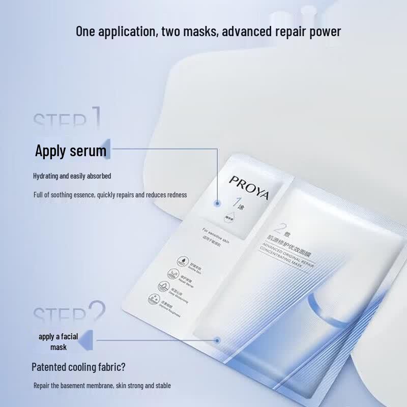 PROYA Source Repair & Soothing Mask