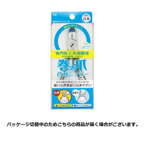 KAI KQ2033 Nail Clipper for Ingrown Nails Convex Blade Nippers for Feet